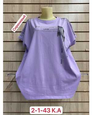 ФУТБОЛКА ТКАНЬ ХЛОПОК