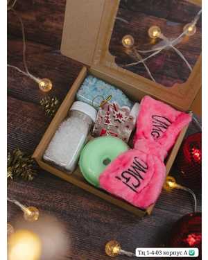 набор новогодний В наборе: Бомбочка для ванн 1 штука Повязка для волос 1 штука Морская соль 2 флакона Новогодняя открытка 1 штука без выбора