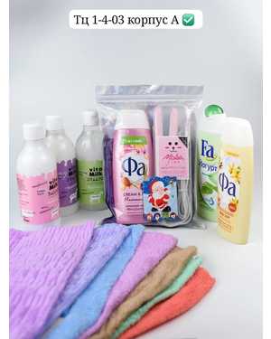 набор новогодний В наборе: Профессиональная плойка, мягкий шампунь, полотенце без выбора