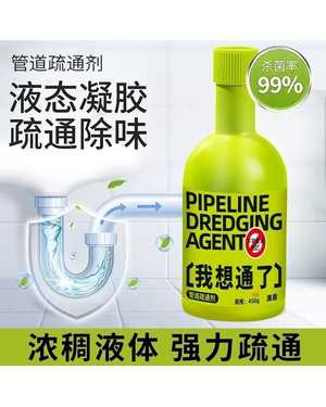 Щелочная жидкость для прочистки засоров в трубах 450мл