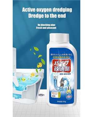 Средство для прочистки засоров в трубах 300гр