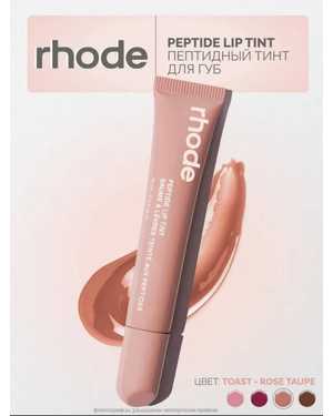 Тинт блеск для губ в стиле Rhode Peptide Lip Tint
