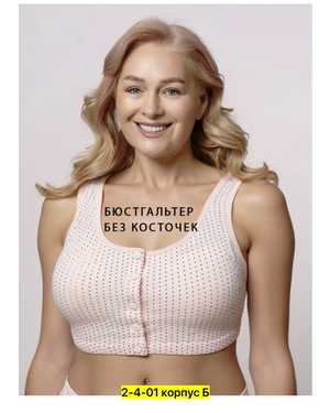 Женский топ