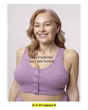 Женский топ