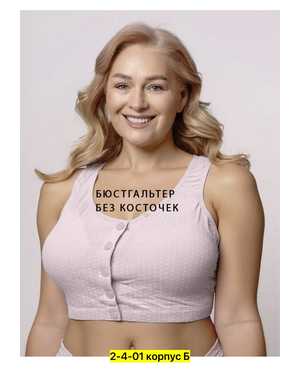 Женский топ