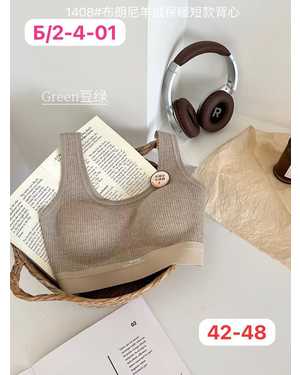 Женский комплект нижнего белья