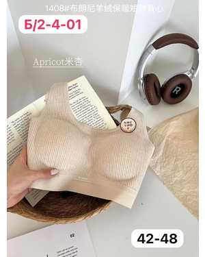 Женский комплект нижнего белья