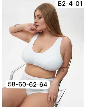 Женский комплект нижнего белья