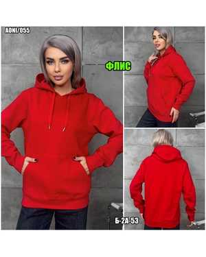 КОФТА ТКАНЬ ФЛИС