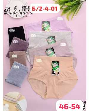 Женские трусики. В упаковке 5шт разный цвет, один размер