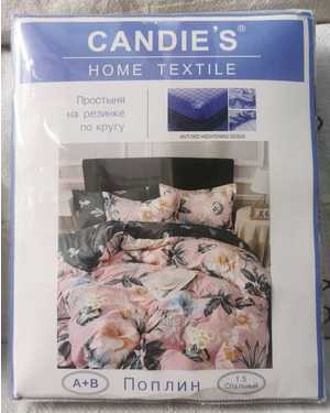 Комплект постельного белья Простыня на резинке по кругу Материал: Поплин(возможно замена на похожее)