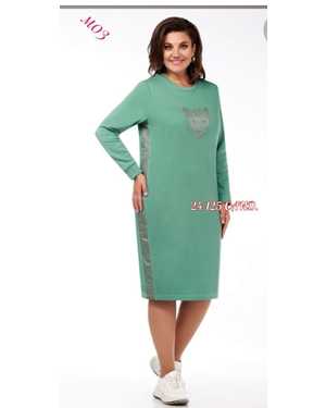 ЖЕНСКИЙ КОСТЮМ ДВОЙКА ТКАНЬ ФЛИС