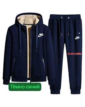 МУЖСКОЙ КОСТЮМ ДВОЙКА ТКАНЬ ФЛИС С МЕХОМ