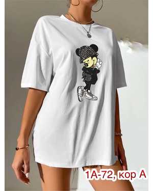 ФУТБОЛКА ТКАНЬ ХБ