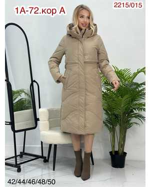 КУРТКА ТКАНЬ КИТАЙ ФАБРИКА