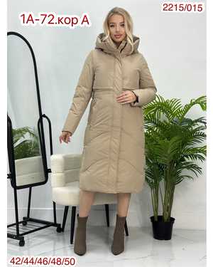 КУРТКА ТКАНЬ КИТАЙ ФАБРИКА