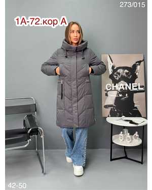 КУРТКА ТКАНЬ КИТАЙ ФАБРИКА