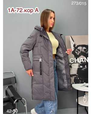 КУРТКА ТКАНЬ КИТАЙ ФАБРИКА