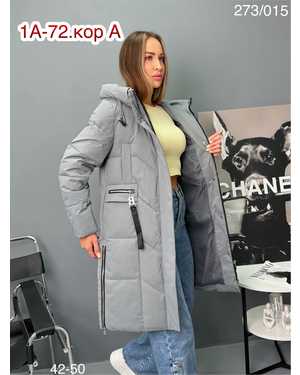 КУРТКА ТКАНЬ КИТАЙ ФАБРИКА