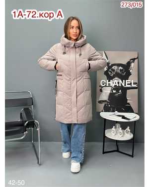 КУРТКА ТКАНЬ КИТАЙ ФАБРИКА