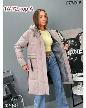 КУРТКА ТКАНЬ КИТАЙ ФАБРИКА