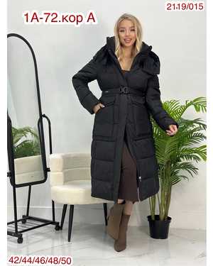 КУРТКА ТКАНЬ КИТАЙ ФАБРИКА