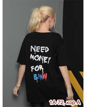 ФУТБОЛКА ТКАНЬ ХБ