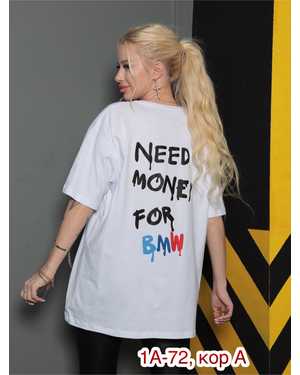 ФУТБОЛКА ТКАНЬ ХБ