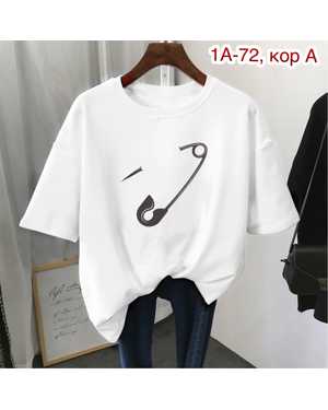 ФУТБОЛКА ТКАНЬ ХБ