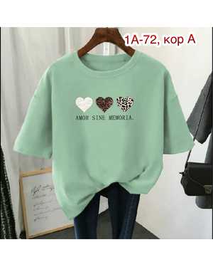 ФУТБОЛКА ТКАНЬ ХБ