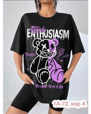 ФУТБОЛКА ТКАНЬ ХБ