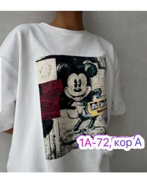 ФУТБОЛКА ТКАНЬ ХБ