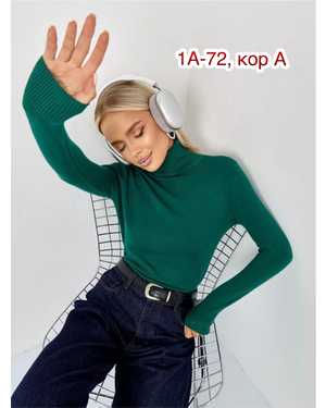 ВОДОЛАЗКА ТКАНЬ КАШЕМИР