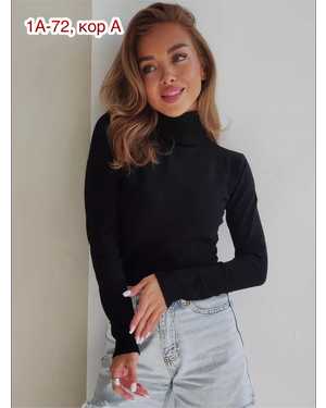 ВОДОЛАЗКА ТКАНЬ КАШЕМИР