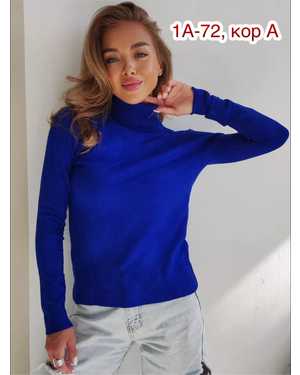 ВОДОЛАЗКА ТКАНЬ КАШЕМИР