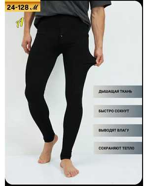 ЛАСИНА ТКАНЬ НАЧЁС