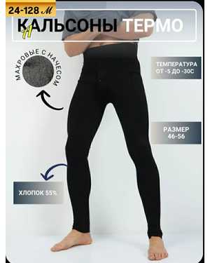 ЛАСИНА ТКАНЬ НАЧЁС