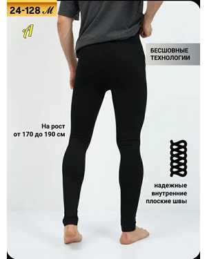 ЛАСИНА ТКАНЬ НАЧЁС