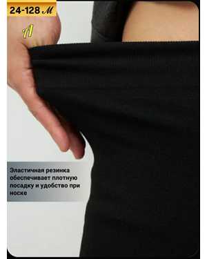 ЛАСИНА ТКАНЬ НАЧЁС