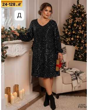 ПЛАТЬЕ В РАЗМЕР ТКАНЬ ВЕЛЮР С ПЛЁТКАМИ