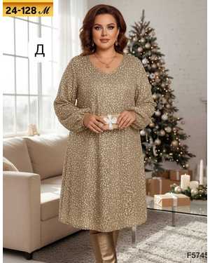 ПЛАТЬЕ В РАЗМЕР ТКАНЬ ВЕЛЮР С ПЛЁТКАМИ