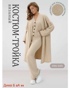 ЖЕНСКИЙ КОСТЮМ ТРОЙКА ТКАНЬ ПЛОТНЫЙ