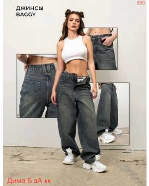 ШТАНЫ ТКАНЬ СНАЧЁС