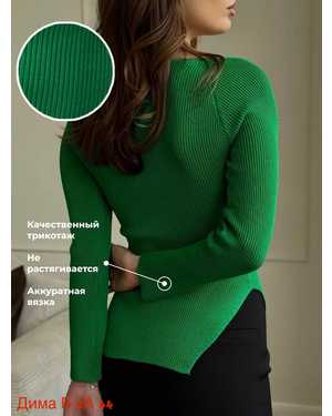 КОФТА ТКАНЬ ВЕЛЬВЕТ