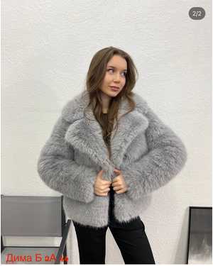 ШУБА ТКАНЬ ИСКУССТВЕННЫЙ МЕХ