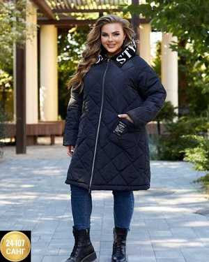 КУРТКА ТКАНЬ СИНТЕПОН С ПОДКЛАДКОЙ