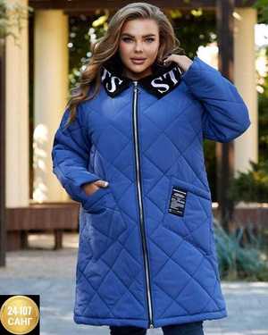 КУРТКА ТКАНЬ СИНТЕПОН С ПОДКЛАДКОЙ