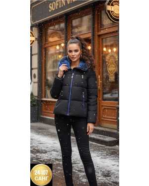 КУРТКА ТКАНЬ ХОЛЛОФАЙБЕР