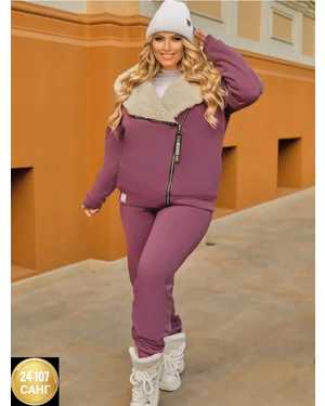 ЖЕНСКИЙ КОСТЮМ ДВОЙКА ТКАНЬ ФЛИС С БАРАШКОЙ