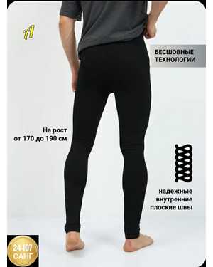 ЛАСИНА ТКАНЬ С НАЧЁСОМ